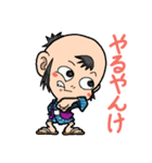 だいちゃんにつっこまれる（個別スタンプ：33）