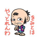 だいちゃんにつっこまれる（個別スタンプ：34）