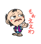 だいちゃんにつっこまれる（個別スタンプ：36）