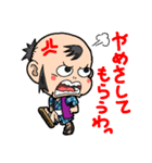 だいちゃんにつっこまれる（個別スタンプ：37）