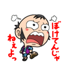 だいちゃんにつっこまれる（個別スタンプ：39）