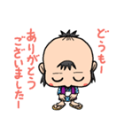 だいちゃんにつっこまれる（個別スタンプ：40）