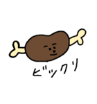おにくちゃん日常（個別スタンプ：1）