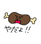 おにくちゃん日常（個別スタンプ：2）