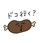 おにくちゃん日常（個別スタンプ：4）