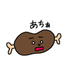 おにくちゃん日常（個別スタンプ：5）