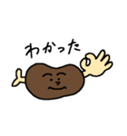 おにくちゃん日常（個別スタンプ：6）