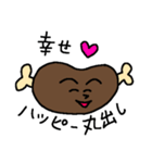 おにくちゃん日常（個別スタンプ：7）