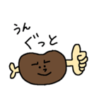 おにくちゃん日常（個別スタンプ：8）