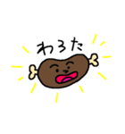 おにくちゃん日常（個別スタンプ：10）