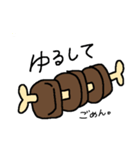 おにくちゃん日常（個別スタンプ：11）