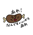 おにくちゃん日常（個別スタンプ：12）