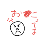 亀のショーもないスタンプ①（個別スタンプ：6）