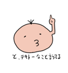 パミィ4（個別スタンプ：3）