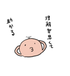 パミィ4（個別スタンプ：4）