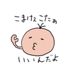 パミィ4（個別スタンプ：7）