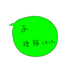 かっこわるいすたんぷ（個別スタンプ：1）