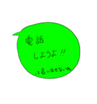 かっこわるいすたんぷ（個別スタンプ：2）
