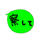 かっこわるいすたんぷ（個別スタンプ：4）