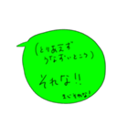 かっこわるいすたんぷ（個別スタンプ：7）