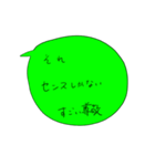 かっこわるいすたんぷ（個別スタンプ：8）
