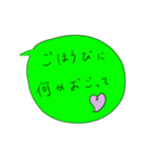 かっこわるいすたんぷ（個別スタンプ：9）