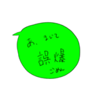 かっこわるいすたんぷ（個別スタンプ：19）