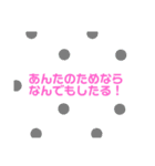 関西人の日常会話とたまにうっとおしい会話（個別スタンプ：18）