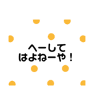関西人の日常会話とたまにうっとおしい会話（個別スタンプ：25）