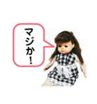 関西弁のお人形さん（個別スタンプ：2）