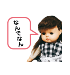 関西弁のお人形さん（個別スタンプ：3）