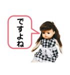 関西弁のお人形さん（個別スタンプ：5）