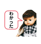 関西弁のお人形さん（個別スタンプ：7）