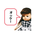 関西弁のお人形さん（個別スタンプ：15）