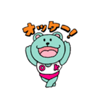アポア 1 楽しい日常会話（個別スタンプ：1）