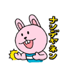 アポア 1 楽しい日常会話（個別スタンプ：2）