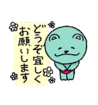 アポア 1 楽しい日常会話（個別スタンプ：8）