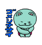 アポア 1 楽しい日常会話（個別スタンプ：9）