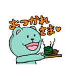 アポア 1 楽しい日常会話（個別スタンプ：11）
