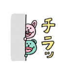 アポア 1 楽しい日常会話（個別スタンプ：12）