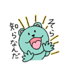 アポア 1 楽しい日常会話（個別スタンプ：19）