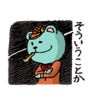 アポア 1 楽しい日常会話（個別スタンプ：20）