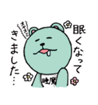 アポア 1 楽しい日常会話（個別スタンプ：21）