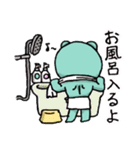 アポア 1 楽しい日常会話（個別スタンプ：22）