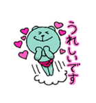 アポア 1 楽しい日常会話（個別スタンプ：23）