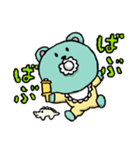 アポア 1 楽しい日常会話（個別スタンプ：25）