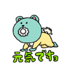 アポア 1 楽しい日常会話（個別スタンプ：26）
