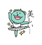 アポア 1 楽しい日常会話（個別スタンプ：30）