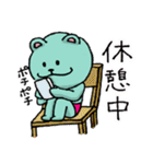 アポア 1 楽しい日常会話（個別スタンプ：33）