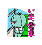 アポア 1 楽しい日常会話（個別スタンプ：38）